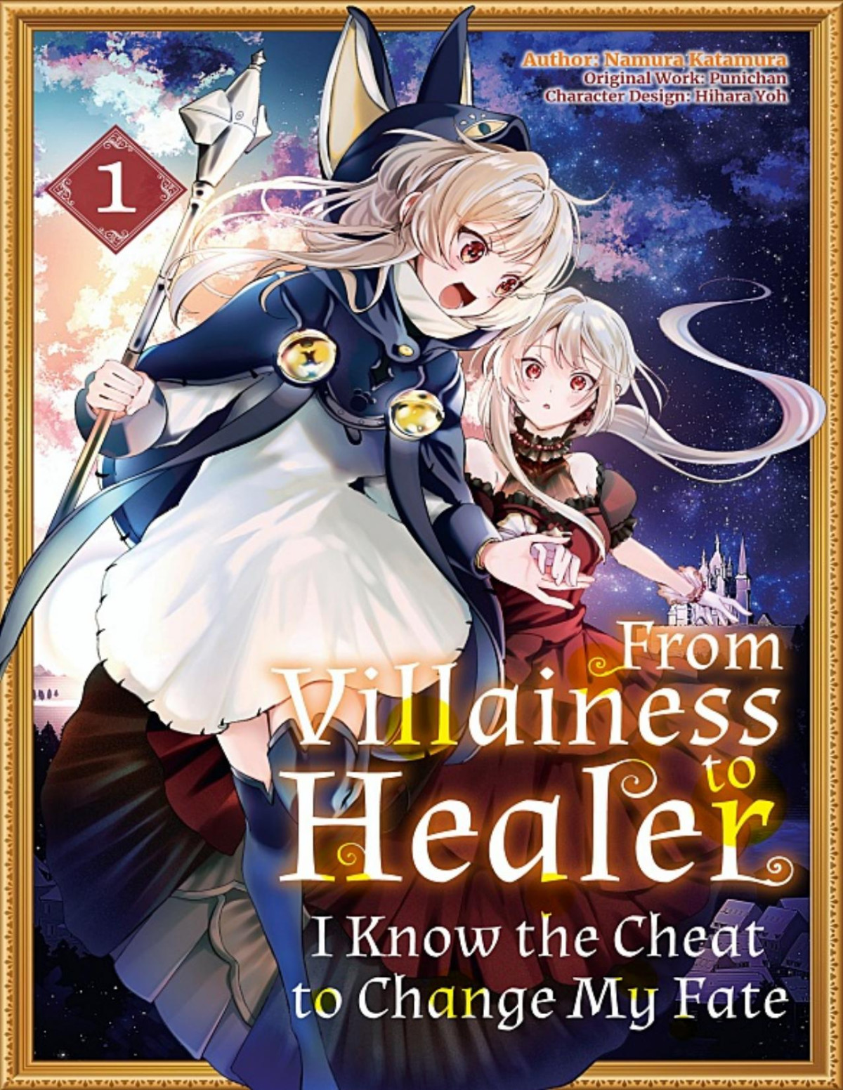 From Villainess To Healer I Know The Cheat To Change My Fate V01 Kindle Nakamura Katamura Illustrator