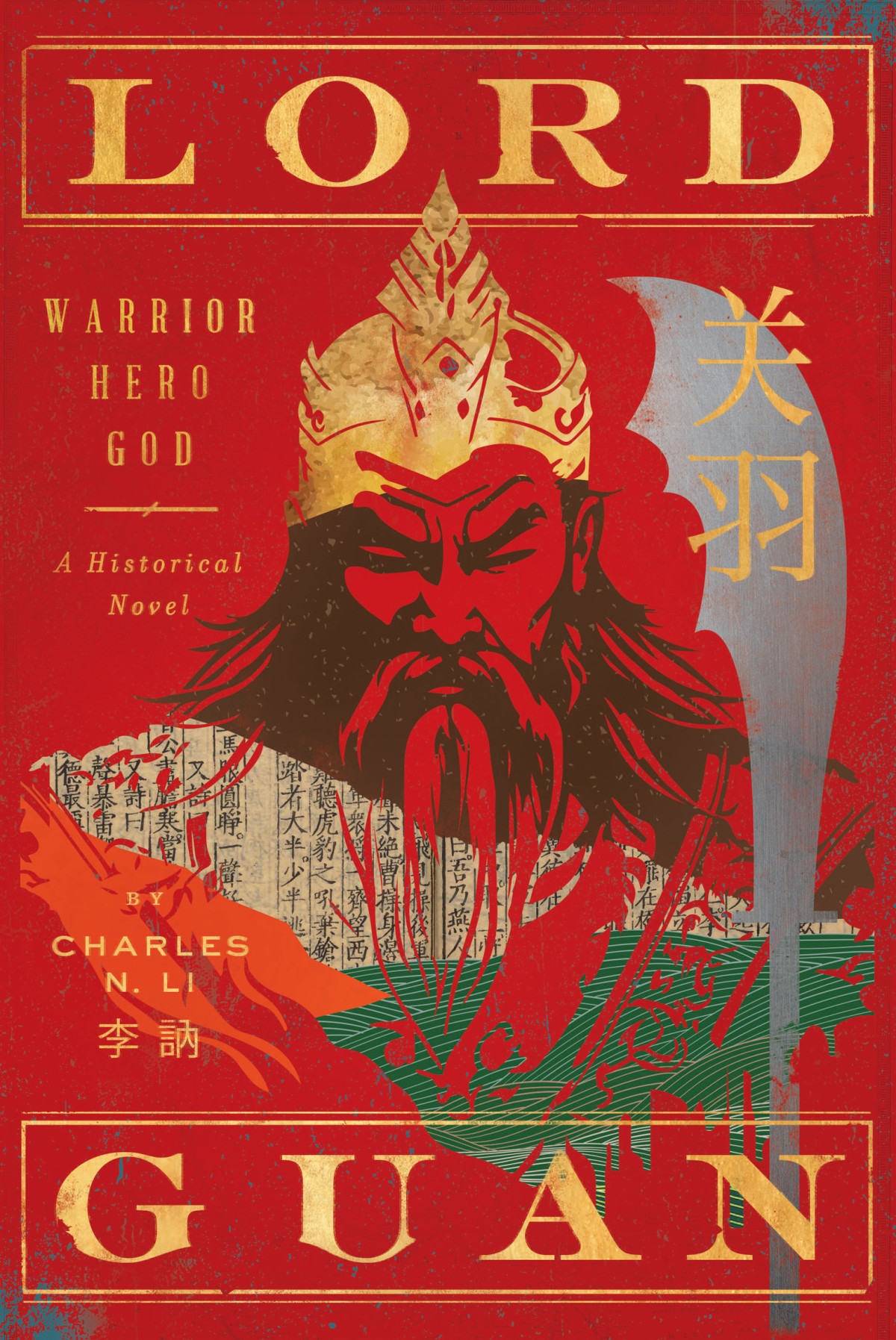 Lord Guan Warrior Hero God A Historical Novel Charles N Li
