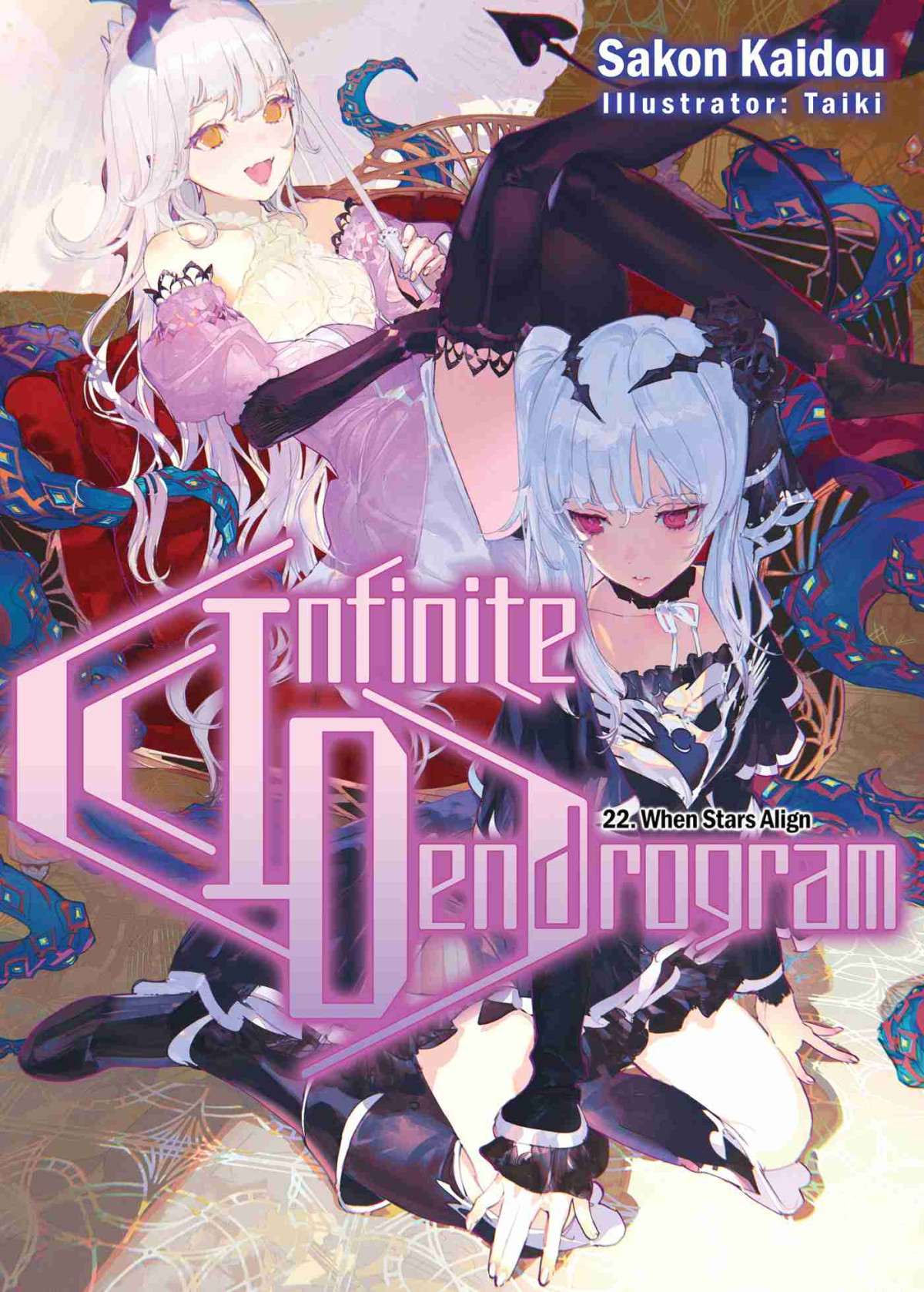 Infinite Dendrogram Volume 22 Sakon Kaidou