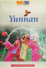 Yunnan Gu Boping Information Office Of Yunnan Peoples Government