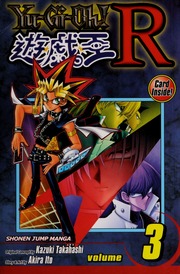 Yugioh R Volume 3 The Perfect Duel Ito Akira Takahashi