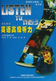 Ying Yu Ting Li Jiao Cheng 3 Ying Yu Gao Ji Ting Li Xue Sheng Yong Shu 英语听力教程 何其莘