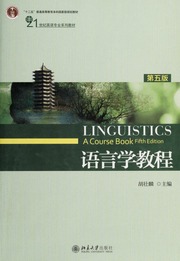 Yu Yan Xue Jiao Cheng Linguistics A Course Book ưưœ Linguistics A Course Book łđʼð