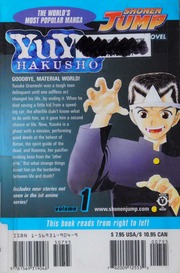 Yuyu Hakusho Vol 2 Lonesome Ghosts Togashi Yoshihiro Leach