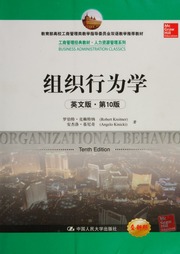 Zu Zhi Xing Wei Xue 组织行为学 Ying Yin Ban 克赖特纳