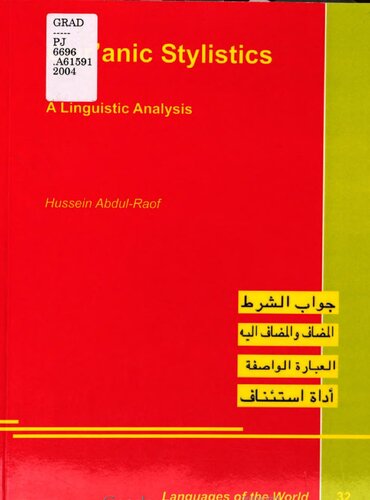 Qurʼanic Stylistics A Linguistic Analysis Hussein Abdulraof
