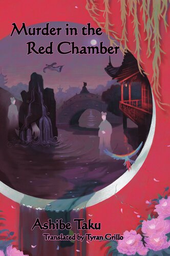 Murder In The Red Chamber Taku Ashibe