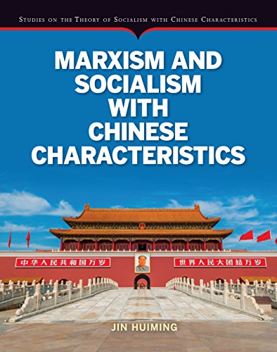 Marxism And Socialism With Chinese Characteristics Jin Huiming