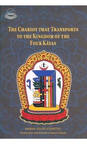 The Chariot That Transports To The Kingdom Of The Four Kyas Bamda Thubten Gelek Gyamtso