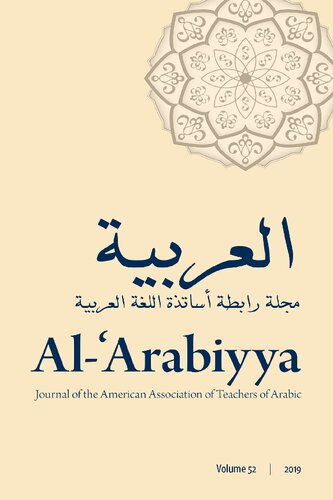Alarabiyya Journal Of The American Association Of Teachers Of Arabic Volume 52 Mohammad T Alhawary Editor
