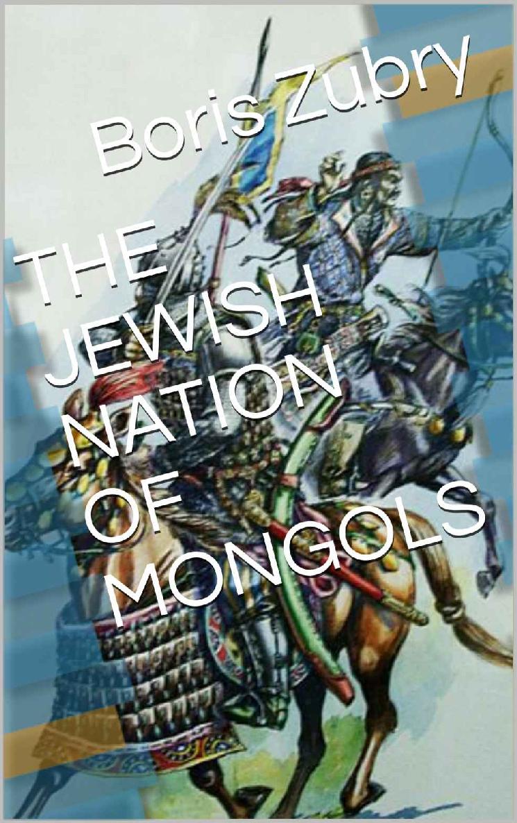 The Jewish Nation Of Mongols Boris Zubry Zubry Boris