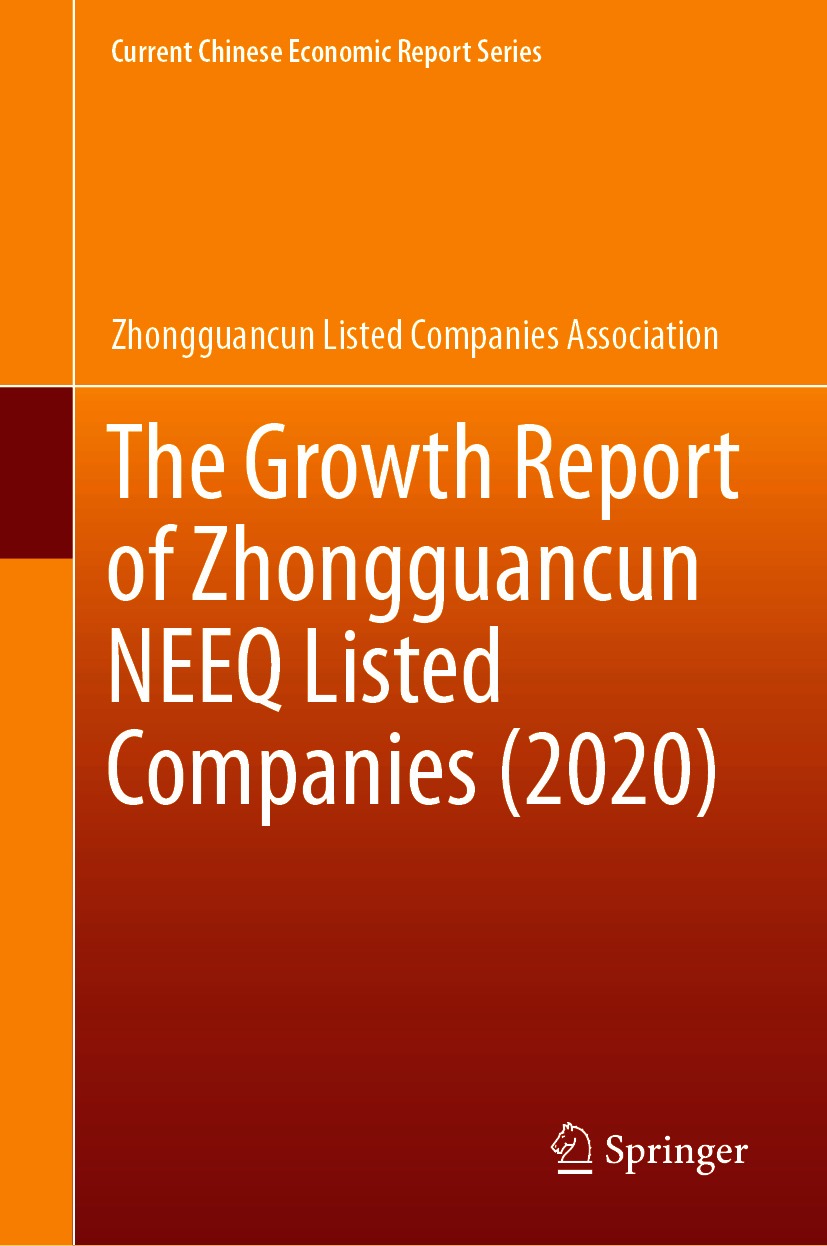 The Growth Report Of Zhongguancun Neeq Listed Companies 2020 Zhongguancun Listed Companies Association