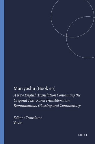 Manysh Book 20 A New English Translation Containing The Original Text Kana Transliteration Romanization Glossing And Commentary Alexander Vovin Translator
