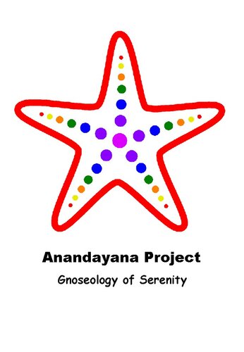 Anandayana Project Pa
