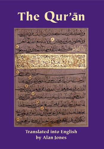 The Quran Gibb Memorial Trust Arabic Studies Alan Jones