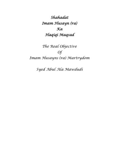 The True Objective Of Imam Husayns Martyrdom Syed Abul Ala Mawdudi