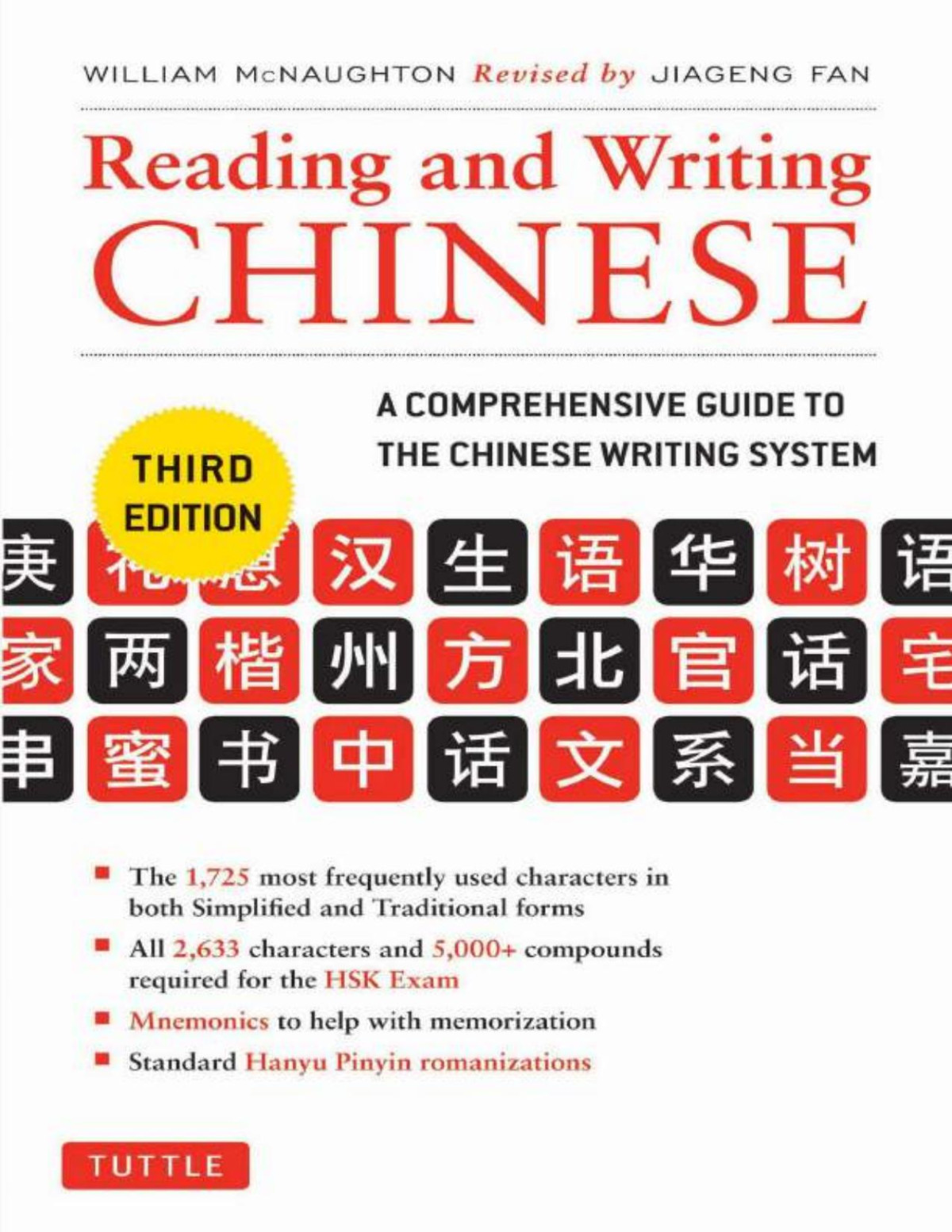 Reading And Writing Chinese 3rd Edition William Mcnaughton