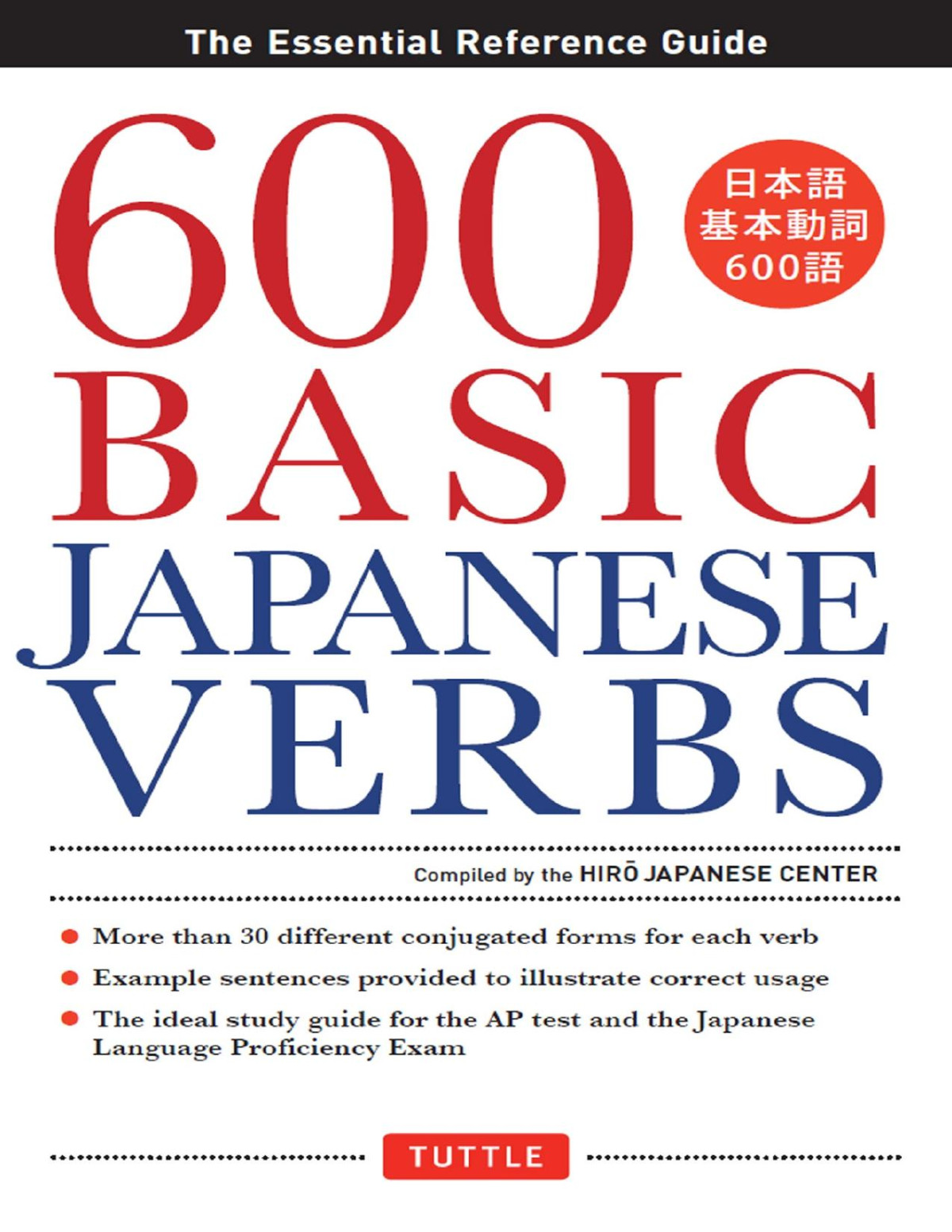 600 Basic Japanese Verbs The Essential Reference Guide Hiro Japanese Center