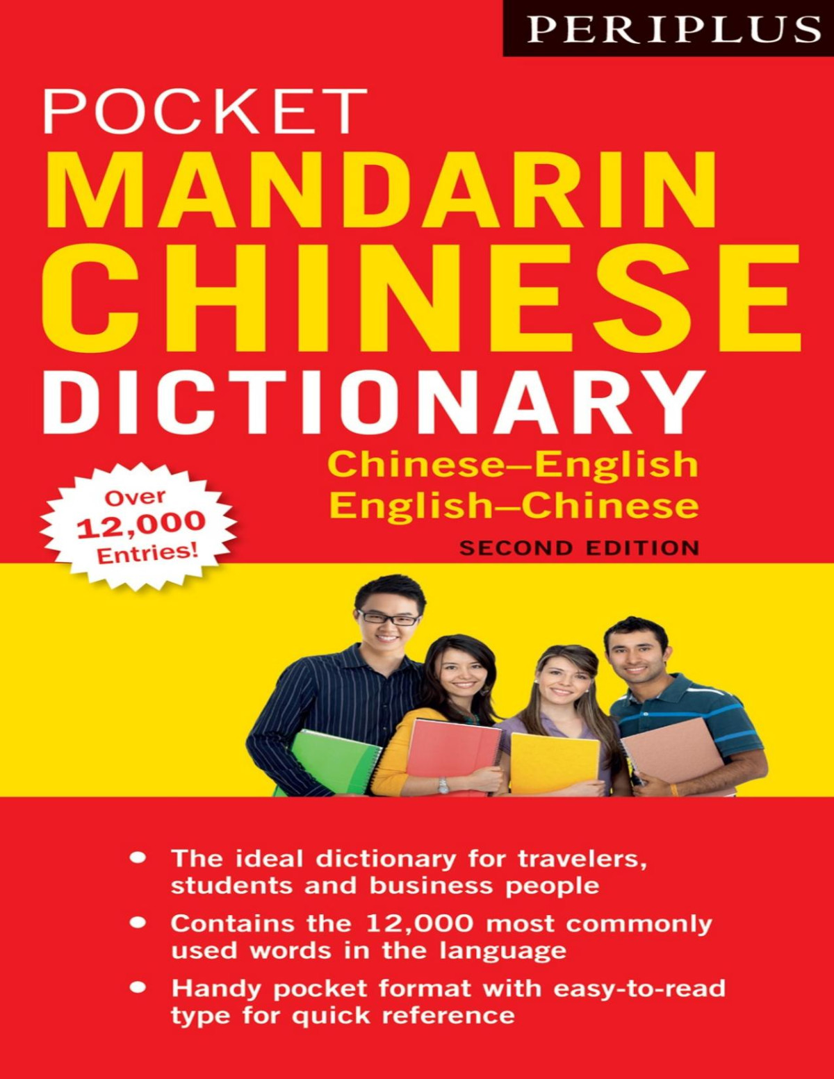 Periplus Pocket Mandarin Chinese Dictionary Chineseenglish Englishchinese Fully Romanized Philip Yungkin Lee