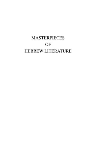 Masterpieces Of Hebrew Literature Selections From 2000 Years Of Jewish Creativity Curt Leviant