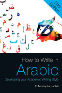 How To Write In Arabic Developing Your Academic Writing Style 2nd Edition El Mustapha Lahlali