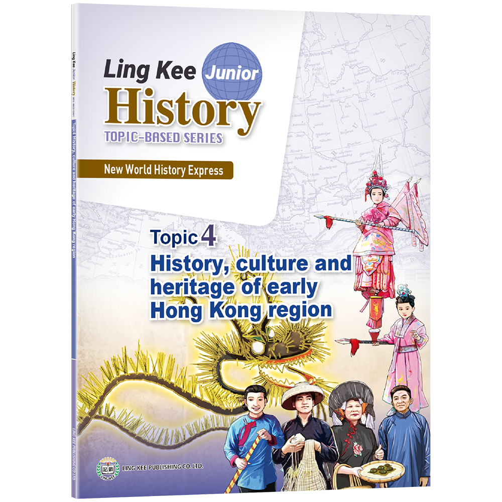 New World History Express Topic 4 History Culture And Heritage Of Early Hong Kong Region Wong Chung Chiu