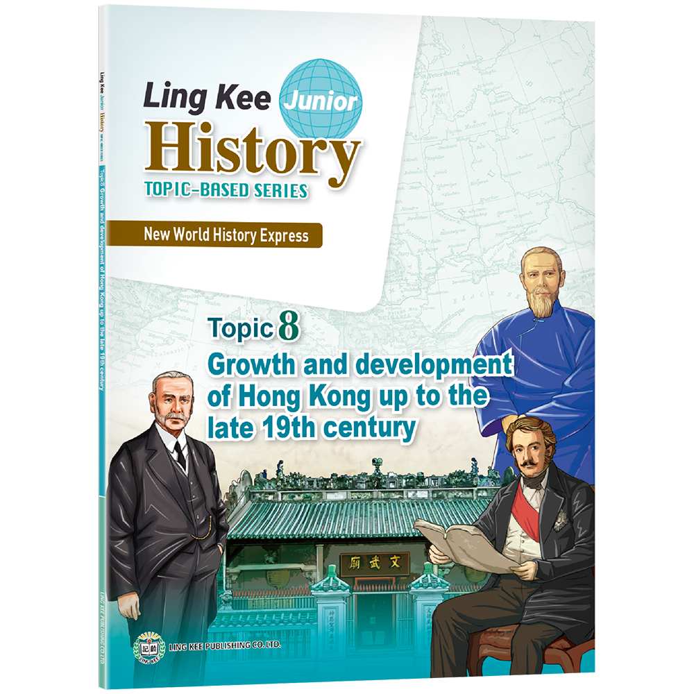 New World History Express Topic 8 Growth And Development Of Hong Kong Up To The Late 19th Century 8th Edition Wong Chung Chiu