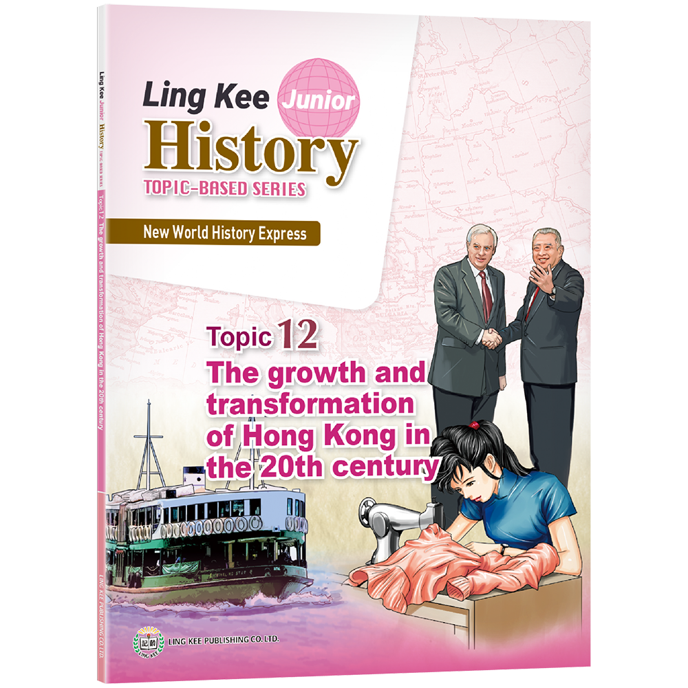 New World History Express Topic 12 The Growth And Transformation Of Hong Kong In The 20th Century Wong Chung Chiu