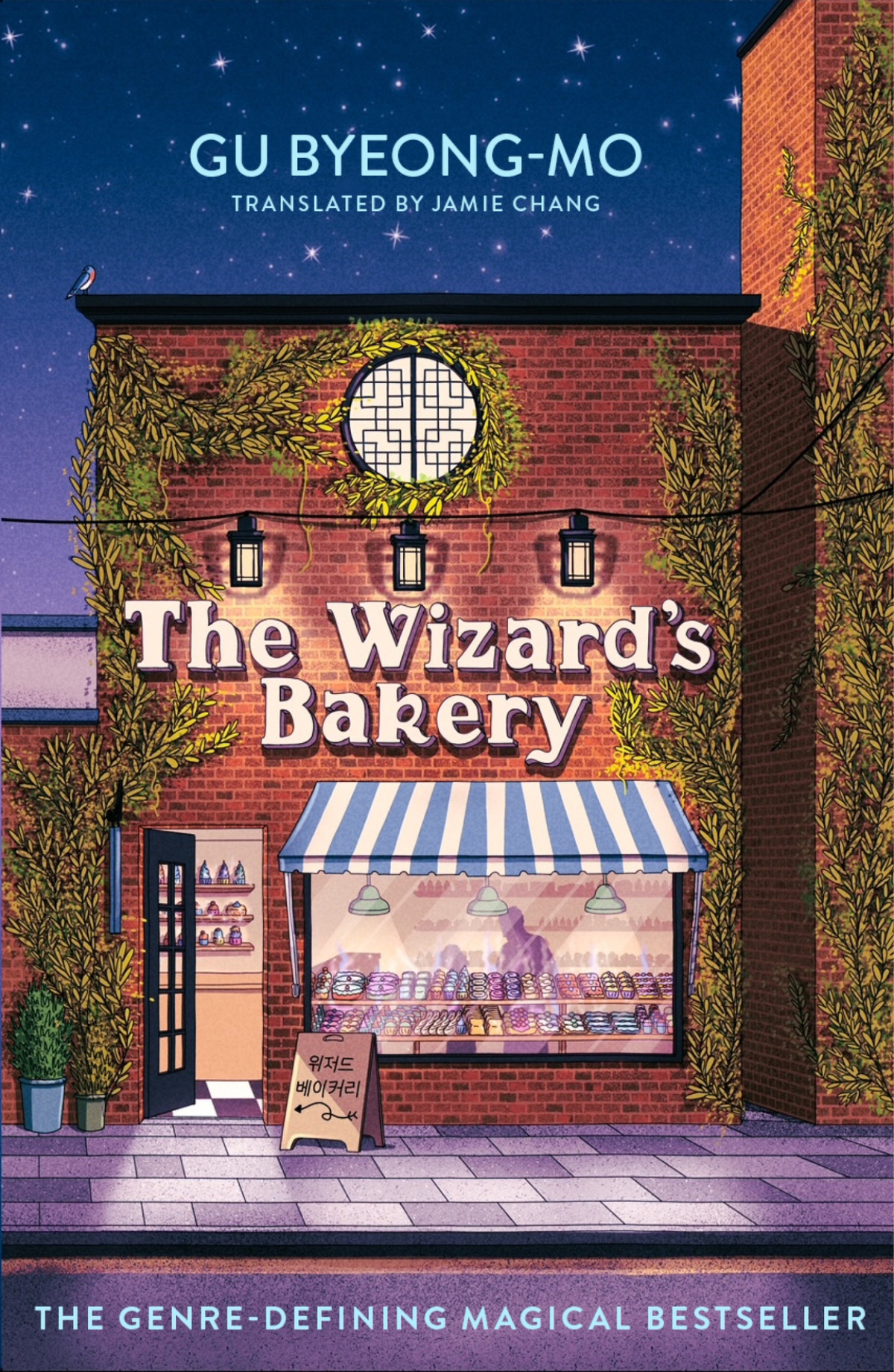The Wizards Bakery Gu Byeongmo
