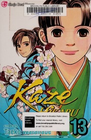 Kaze Hikaru None Watanabe Taeko None