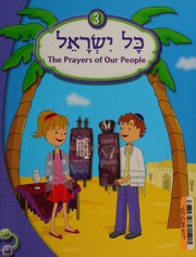 Kol Yisraʼel 3 The Prayers Of Our People 3 Gevirtz Gila