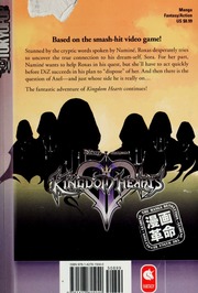 Kingdom Hearts Ii Amano Shiro