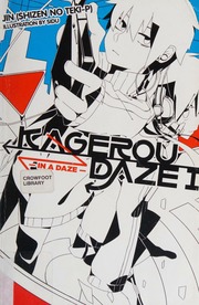 Kagerou Daze Vol 1 First Yen On Edition Jin Sidu