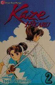 Kaze Hikaru 2 Shojo Beat Manga Ed Watanabe Taeko Garcia Annette Ihara