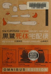 The Kurosagi Corpse Delivery Service Otsuka Eiji 1958 Author