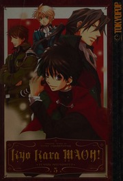 Kyo Kara Maoh Matsumoto Temari 松本テマリ 喬林知 Takabayashi