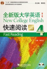 Quan Xin Ban Da Xue Ying Yu Kuai Su Yue Du 4 ʻþʹưœłư 2ban ưʻ