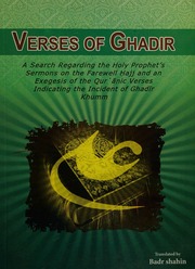 Verses Of Ghadir Unknown