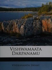 Vishwamaata Darpanamu Swamy Vivekananda