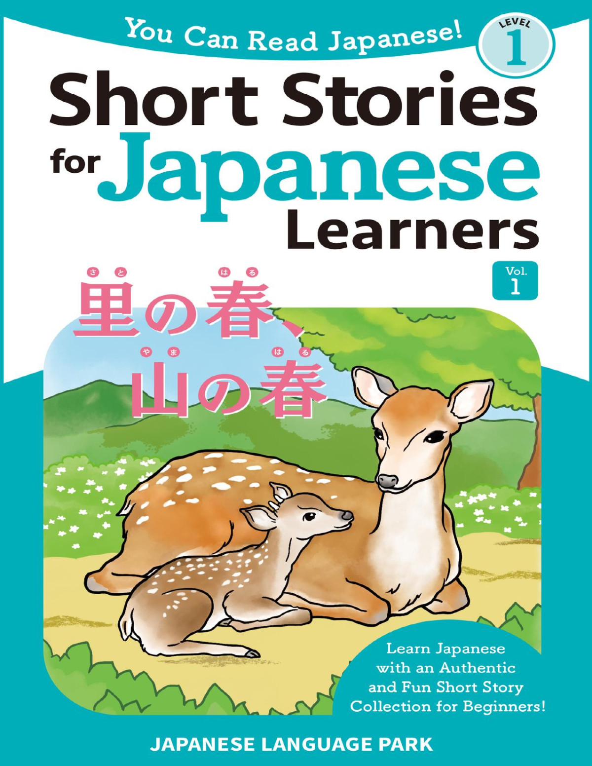 Short Stories For Japanese Learners Level 1 Volume 1 Learn Japanese With An Authentic And Fun Short Story Collection For Beginners You Can Read Japanese Japanese Language Park Yumi Nishino