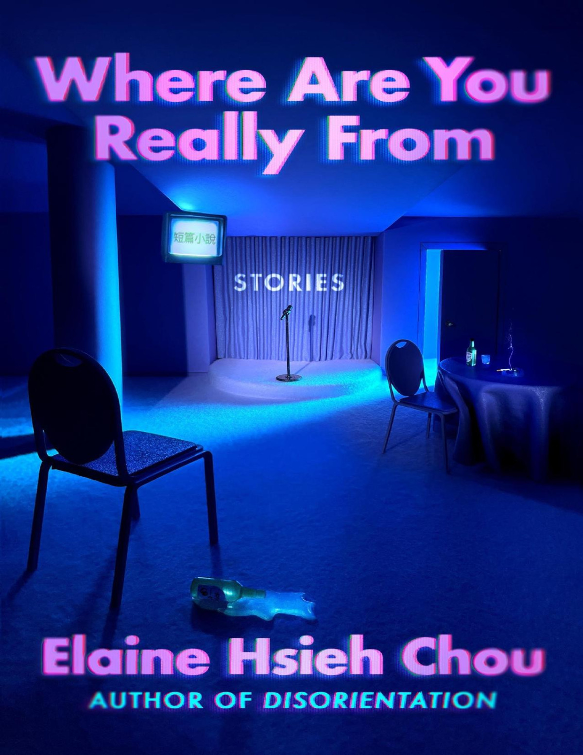 Where Are You Really From Stories Elaine Hsieh Chou