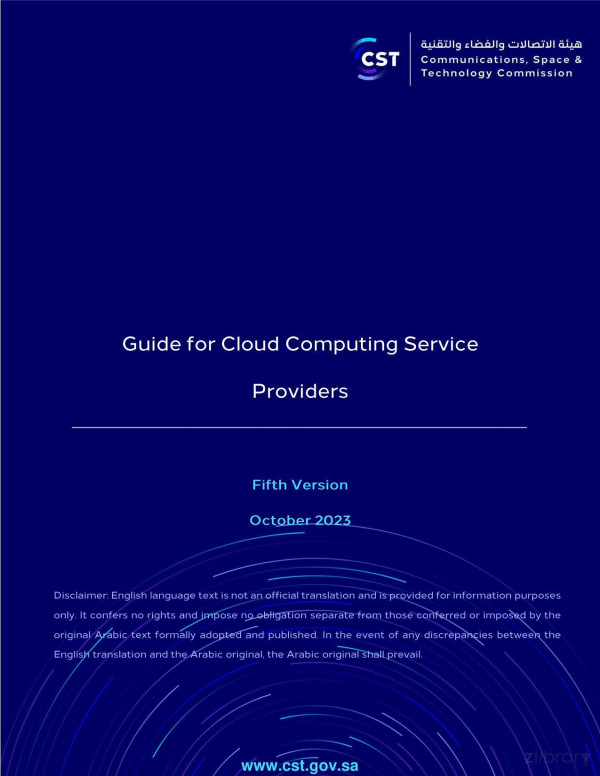 Guide For Cloud Computing Service Providers Saudi Arabia Communications And Information Technology Commission