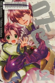 07ghost 12 Amemiya Yuki Ichihara Yukino Ill