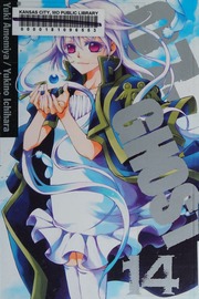 07ghost 14 Amemiya Yuki Author Artist Ichihara Yukino Author