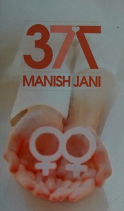 377 Jani Manish Author Notion Press Publisher