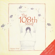 The 108th Sheep 1st Australian Ed Imai Ayano