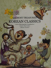 10 Most Treasured Korean Classics Pak Hyonjong 박현정