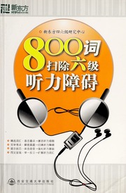 800 Ci Sao Chu Liu Ji Ting Li Zhang Ai 800 þưðʹơø ʻıưðʹœıư