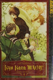 Kyo Kara Maoh Volume 4 Matsumoto Temari Conrad Beni Axia Ahlstrom