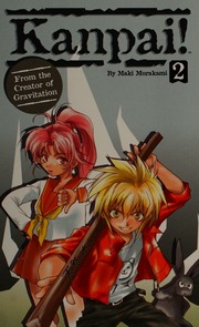 Kanpai Vol 2 Murakami Maki